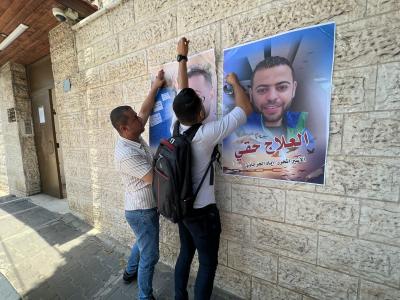 خيمة اعتصام إياد الجرجاوي (2)