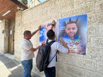 خيمة اعتصام إياد الجرجاوي