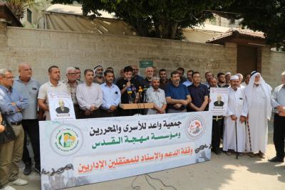 فعالية تضامن مع الأسرى