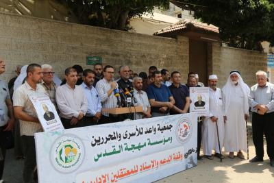 فعالية تضامن مع الأسرى3