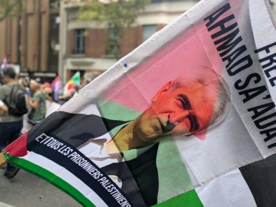 فعالية تضامنية مع الأسرى الفلسطينيين في تولوز بفرنسا
