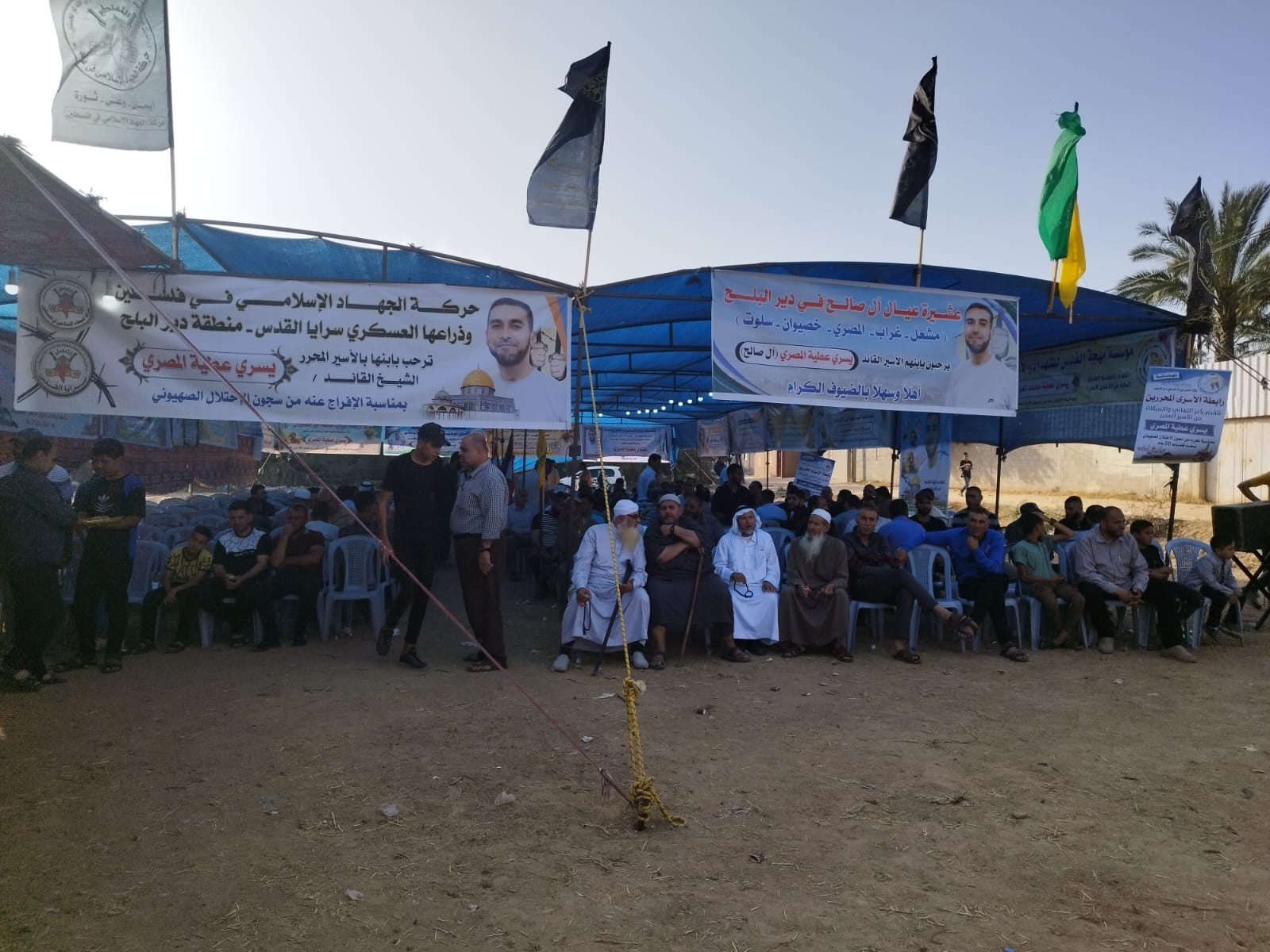 تهنئة الأسير الأسير يسري المصري2.jpg
